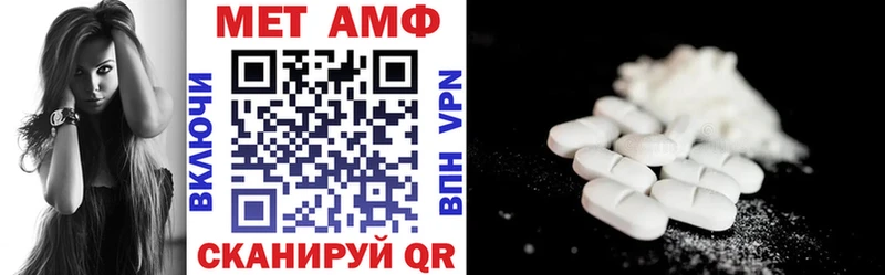АМФ Розовый купить наркотики сайты Слободской