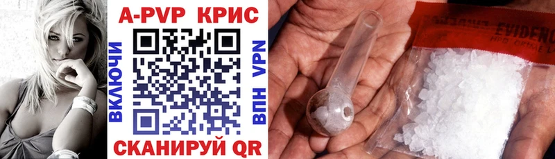 Альфа ПВП СК КРИС  Слободской 