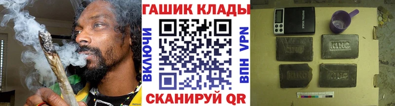 Гашиш Cannabis  Слободской 