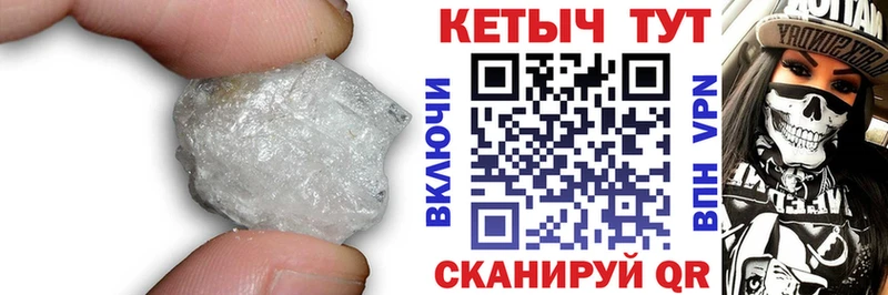 Кетамин ketamine Слободской