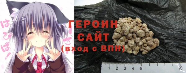 герыч Алзамай