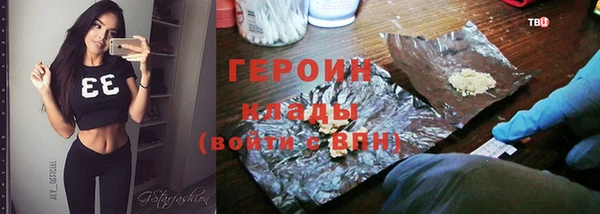 герыч Алзамай