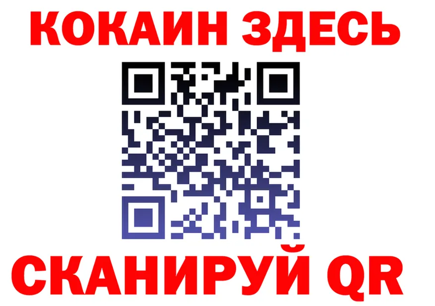 МЕФ кристаллы как войти shop mega Слободской