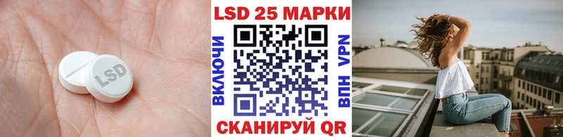 LSD-25 экстази кислота  дарнет шоп  Слободской 