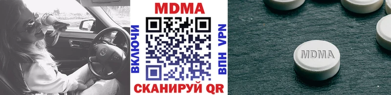 купить наркоту  Слободской  гидра ССЫЛКА  MDMA crystal 