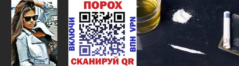 darknet официальный сайт Слободской Первитин пудра