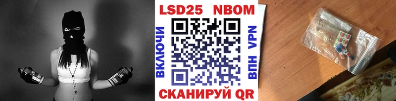 Марки N-bome 1,5мг  Слободской 